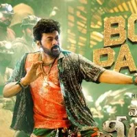 Waltair Veerayya movie song released