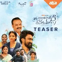 ‘ఇంటింటి రామాయణం’ టీజ‌ర్ లాంచ్‌ చేసిన ఆహ