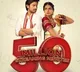 Ahana Pellanta achieved 50 million viewing minutes