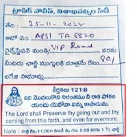 Jesus Christ on Visakha Traffic Police Recipts
