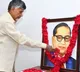 Chandrababu open letter to people of AP on Constitution Day