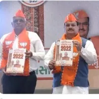 BJP Gujarat elections manifesto