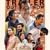 Panchatanytram set to release on December 9