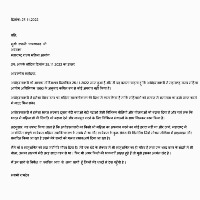 Claiming 'misinterpretation', chastened Ramdev repents slur on women