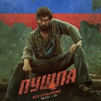 'Pushpa - The Rise' to open travelling fest of 6 Indian films in Russia