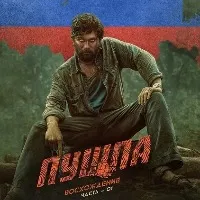 'Pushpa - The Rise' to open travelling fest of 6 Indian films in Russia