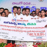 Andhra working to transform education sector: Jagan
