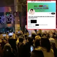 Chinese Bots Flood Twitter With Porn To Hide News Of Mass Anti Lockdown Protests