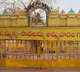 Medaram mini jatara will be held from 1st to 4th february 2023