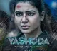 Yashoda On Prime from Dec 9