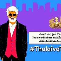 Moj launches #ThalaivaTheBoss, a national campaign celebrating superstar Rajinikanth's birthday