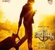 Ravi Teja first look teaser will be out now on December 12