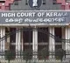 One year wait for seeking divorce by mutual consent violates fundamental rights Kerala HC