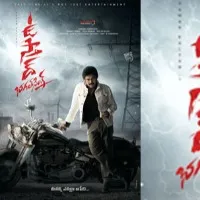 Pawan Kalyan next titled Ustaad Bhagat Singh