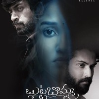 Telugu debutant director's 'Butta Bomma' to hit screens on R-Day