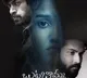 Telugu debutant director's 'Butta Bomma' to hit screens on R-Day