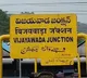 High speed rail coming to Vijayawada