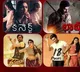 This Week Movies releasing in Theatres