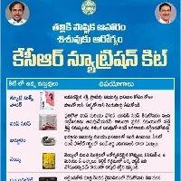 "KCR Nutrition Kit – Launch – Note"