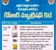 "KCR Nutrition Kit – Launch – Note"