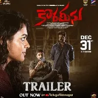 Korameenu trailer out now