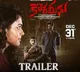 Korameenu trailer out now