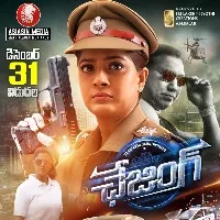 Varalakshmi Sarathkumar’s Chasing Releasing On December 31st