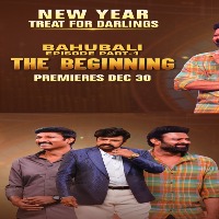 న్యూ ఇయ‌ర్ ట్రీట్‌..వీరాభిమానులు, ఆడియెన్స్ కోసం ప్ర‌భాస్ బాహుబ‌లి ఎపిసోడ్‌ను రెండు భాగాలుగా  అందిస్తోన్న ఆహా