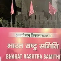 18 BRS Sarpanches Resigned to Party