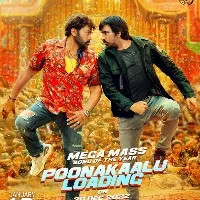 Poonakalu Loading song from Walatair Veerayya will release on tomorrow