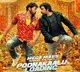Poonakalu Loading song from Walatair Veerayya will release on tomorrow
