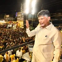 Chandrababu rally in Kavali