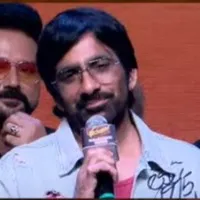 Dhamaka Mass Meet
