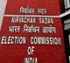 RVM Big Relief for migrant voters as per new plans of the Election Commission of India