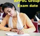 APPSC Group 1 Preliminary Exam to be held on January 8