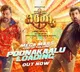 Poonakalu Loading song from Walatair Veerayya out now
