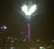 new year celebration first starts in oceania