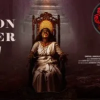 Bhoothaddam Bhaskar Narayana Motion Poster Released
