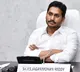 CM Jagan shocked to know Guntur stampede