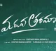 Maruva Tharama Movie Logo Released