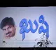 Pawan Kalyan Khushi broke the record in the re release as well