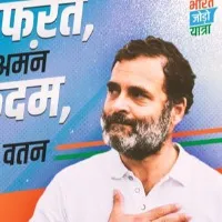 Rahul Gandhi Bharat Jodo Yatra Enters UP Today