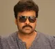 Chiranjeevi Waltair Veerayya pre release event venue changed
