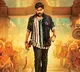 Waltair Veerayya movie trailer will be out tomorrow
