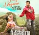 Adugulo Addugule Song from Geeta Sakshiga movie out now