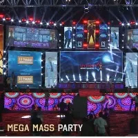 Waltair Veerayya pre release event starts in Visakha