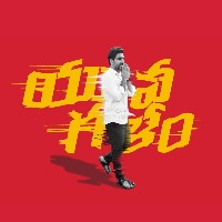 TDP seeks permission for padyatra by Chandrababu Naidu's son