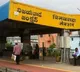 South Central Railway Launched Robotic Body Massage Center At Vijayawada Railway Station