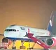 Moscow Goa Flight Emergency Landing At Jamnagar Airport After Receive Bomb Threat