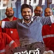 Vinaro Bhagyamu Vishnu katha Movie Teaser Released